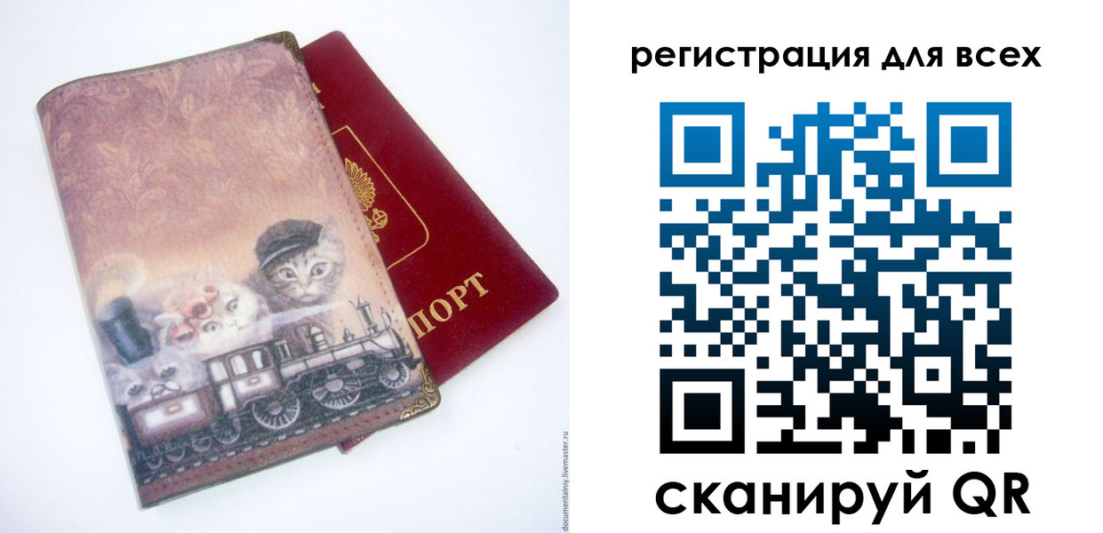 прописка поиск в Елизово